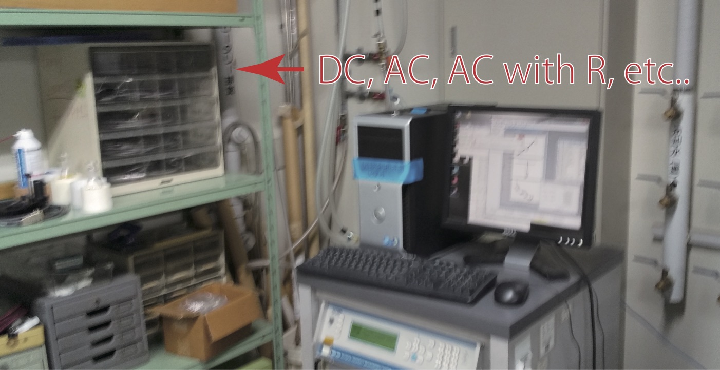 PPMSグレーレモ格納